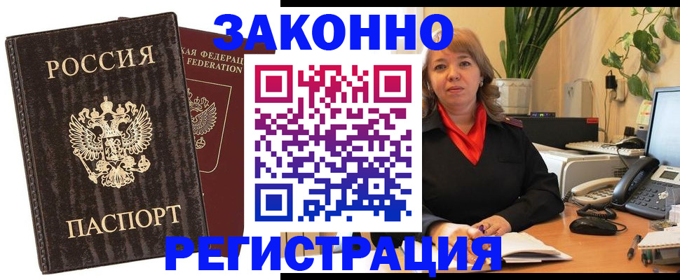регистрация для дет. сада в Большом Камне